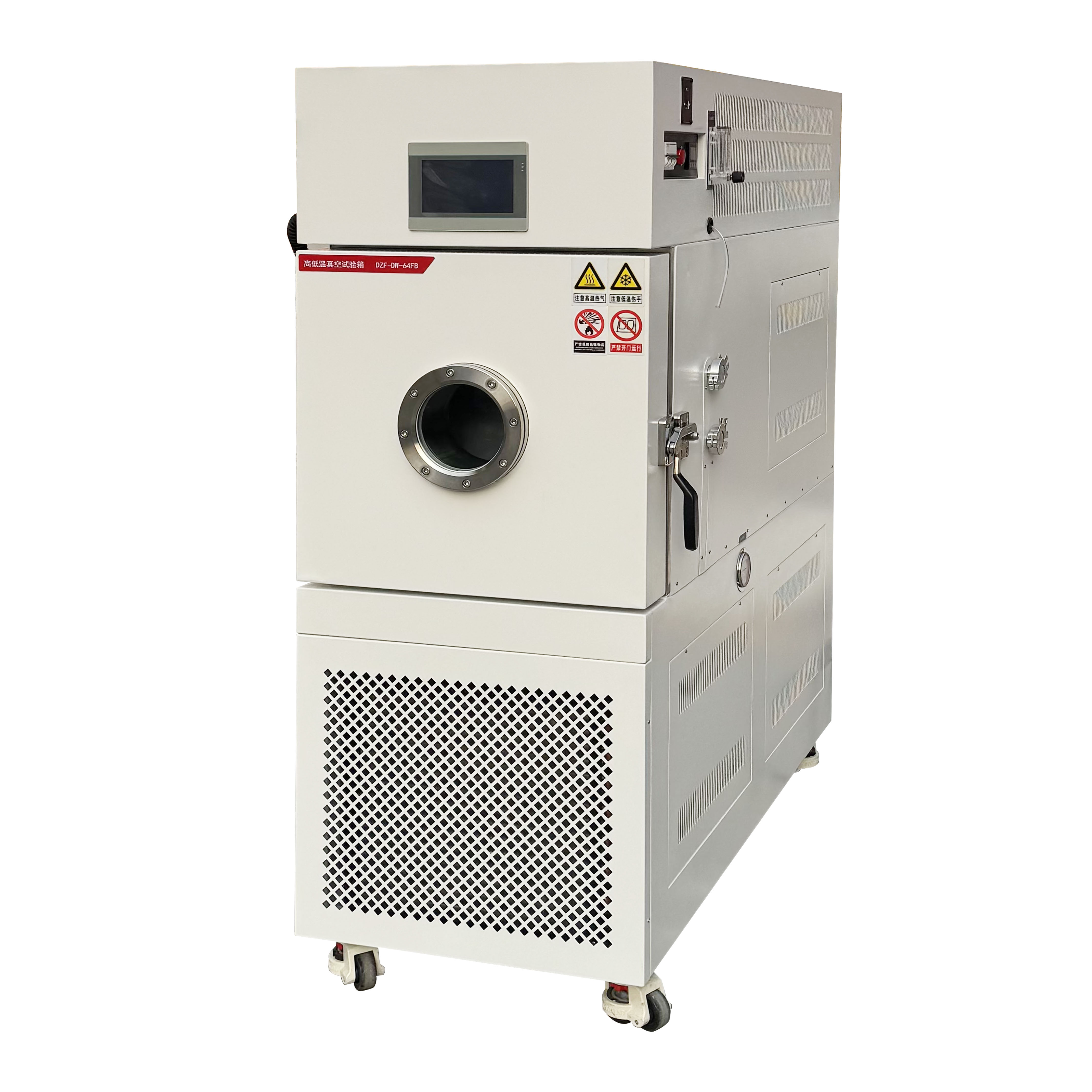 冷熱真空試驗箱  高低溫真空試驗箱